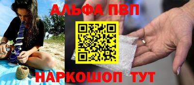 трава Моздок