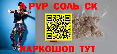 трава Моздок