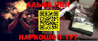 кокаин перу Можга