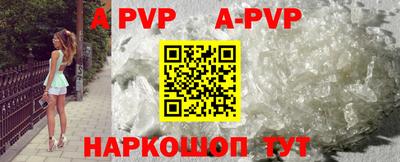 трава Моздок