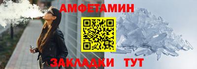 трава Моздок