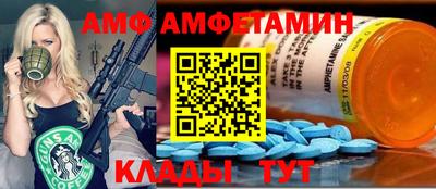 трава Моздок