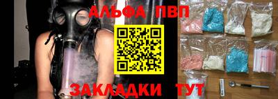 кокаин перу Можга