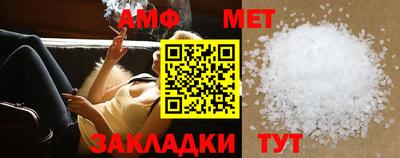 герыч Можайск