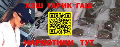 кокаин перу Можга