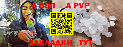 трава Моздок