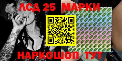 кокаин перу Можга
