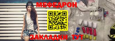 кокаин перу Можга
