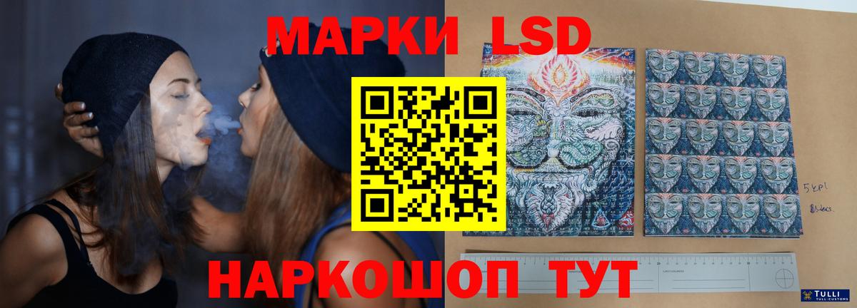 ЛСД экстази ecstasy Вятские Поляны