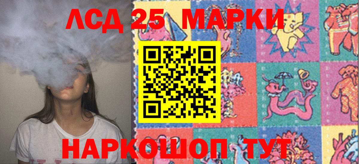 Лсд 25 экстази кислота  ЛСД экстази  Вход с VPN  Вятские Поляны  LSD-25 экстази кислота 