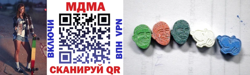 наркота  Вятские Поляны  МДМА молли 