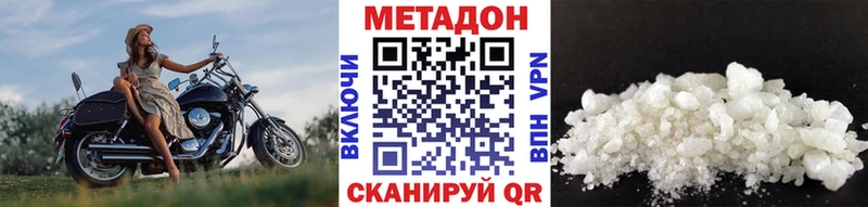 МЕГА зеркало  Вятские Поляны  МЕТАДОН VHQ  хочу  