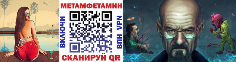 как найти   Вятские Поляны  МЕТАМФЕТАМИН кристалл 