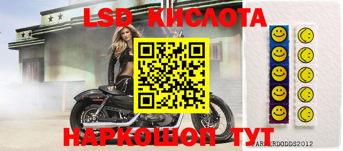 Марки N-bome 1,5мг  Вход с VPN  Вятские Поляны 