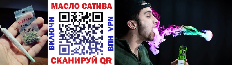 ТГК жижа  Вятские Поляны 