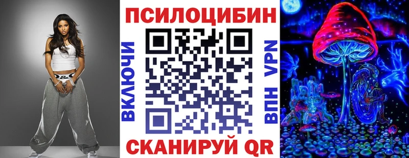 KRAKEN сайт  где купить наркоту  Вятские Поляны  Галлюциногенные грибы прущие грибы 