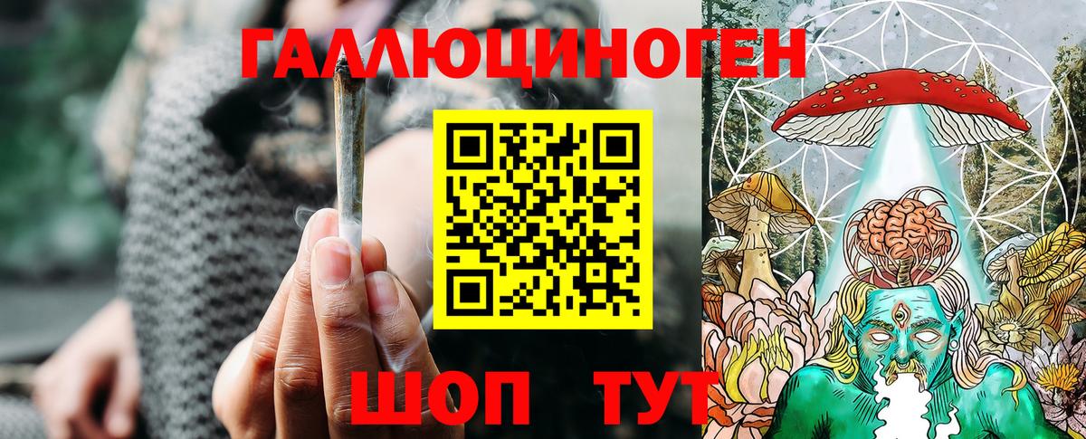 Галлюциногенные грибы Magic Shrooms  Вход с VPN  Вятские Поляны 