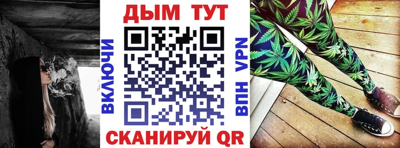 Бошки Шишки сатива  мега зеркало  Вятские Поляны 