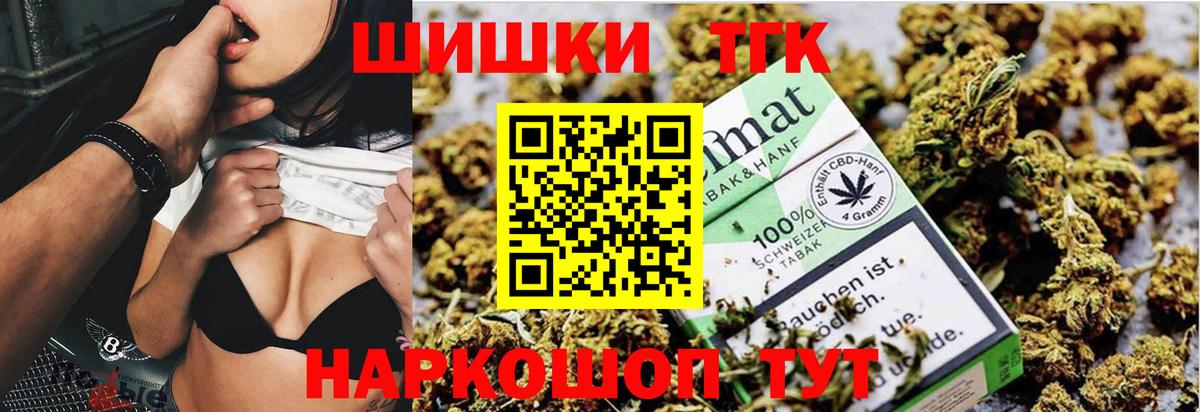 Канабис тримм Вятские Поляны