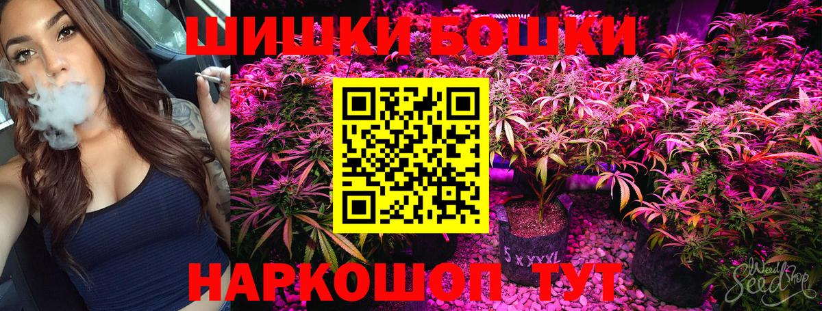 Каннабис тримм  Вход с VPN  Шишки марихуана тримм  Бошки марихуана марихуана  Вятские Поляны 